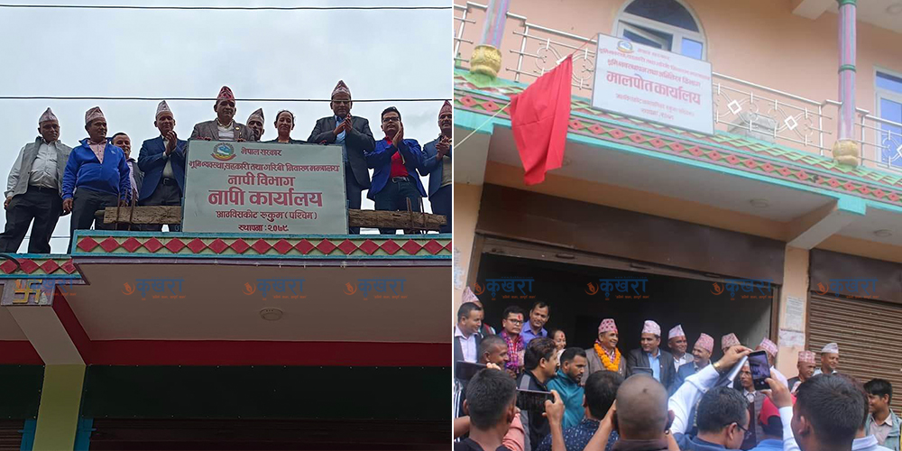 उद्घाटन भएको एक वर्षपछि आठबीसकोटबाट नापी र मालपोतको सेवा प्रवाह हुँदै 